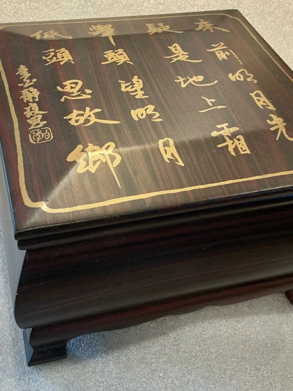 Chinese Vintage Hinged Wooden Trinket Box Calligraphy With Li Bai Poem